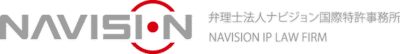 NAVISION IP LAW FIRM